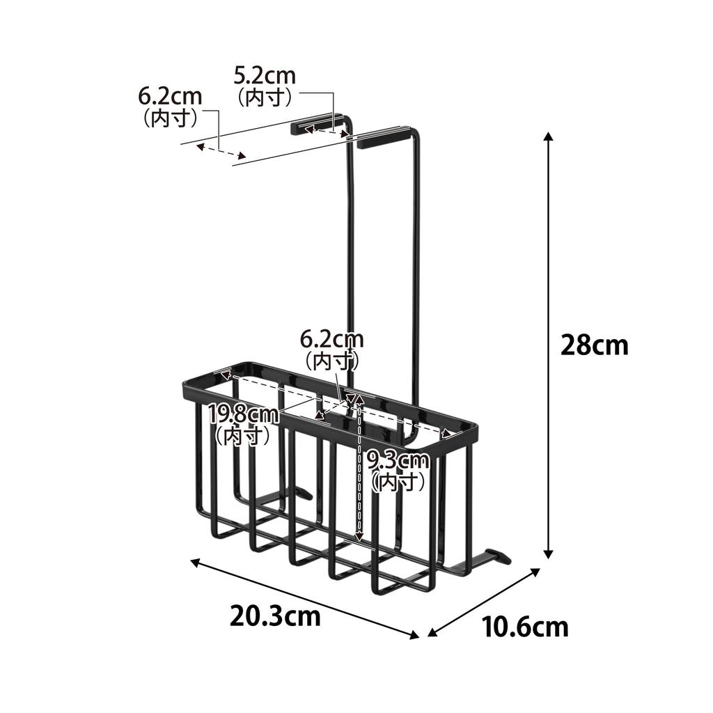 Yamazaki Turm Wasserhahn Aufbewahrung x x Spülmittelflasche Kleinteile Aufbewahrung mit 10311 Gestell, Schwarz, B20,3 T10,6 H28cm, Schwamm, Gestell, Haken,