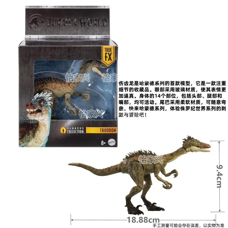 Jurassic World - Die wunderbare Welt der Wunder: Rebirth 4 Spinosaurus Actionfigur Modell Simulierte Dinosaurier Modell Spielzeug Kindergeburtstagsgeschenk