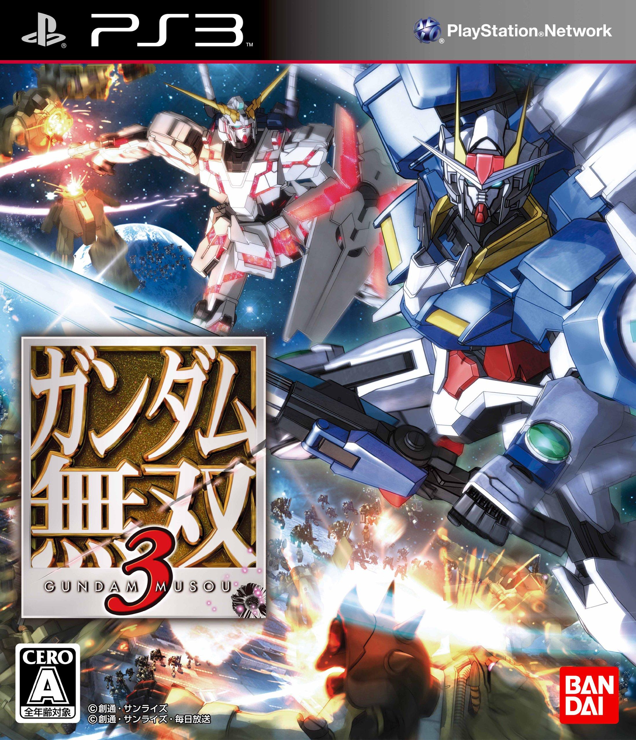 

Gundam Musou 3 [Japan Import]
