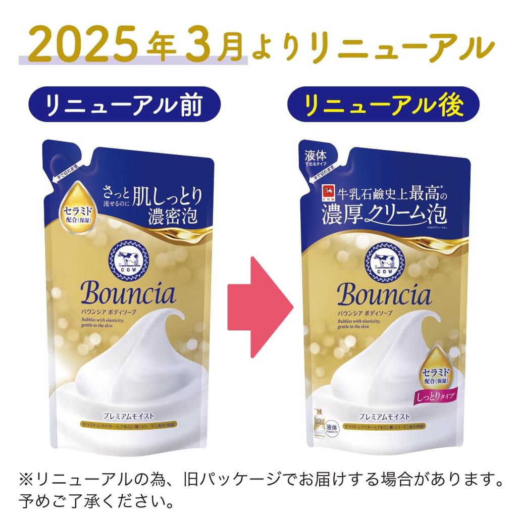 Bouncia Body Soap Premium Moist Refill 340mL