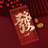 Jingyu Year of the Horse Gold Foil Calligraphy Red Envelopes