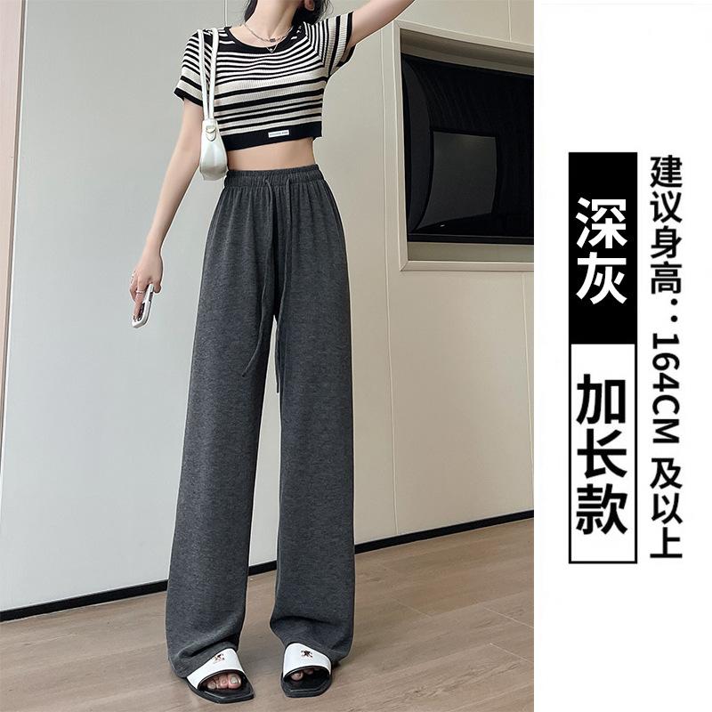 Soft waxy wide-leg pants women's pants women's spring and autumn high-waisted lazy drape casual pants slim knitted glutinous rice pants