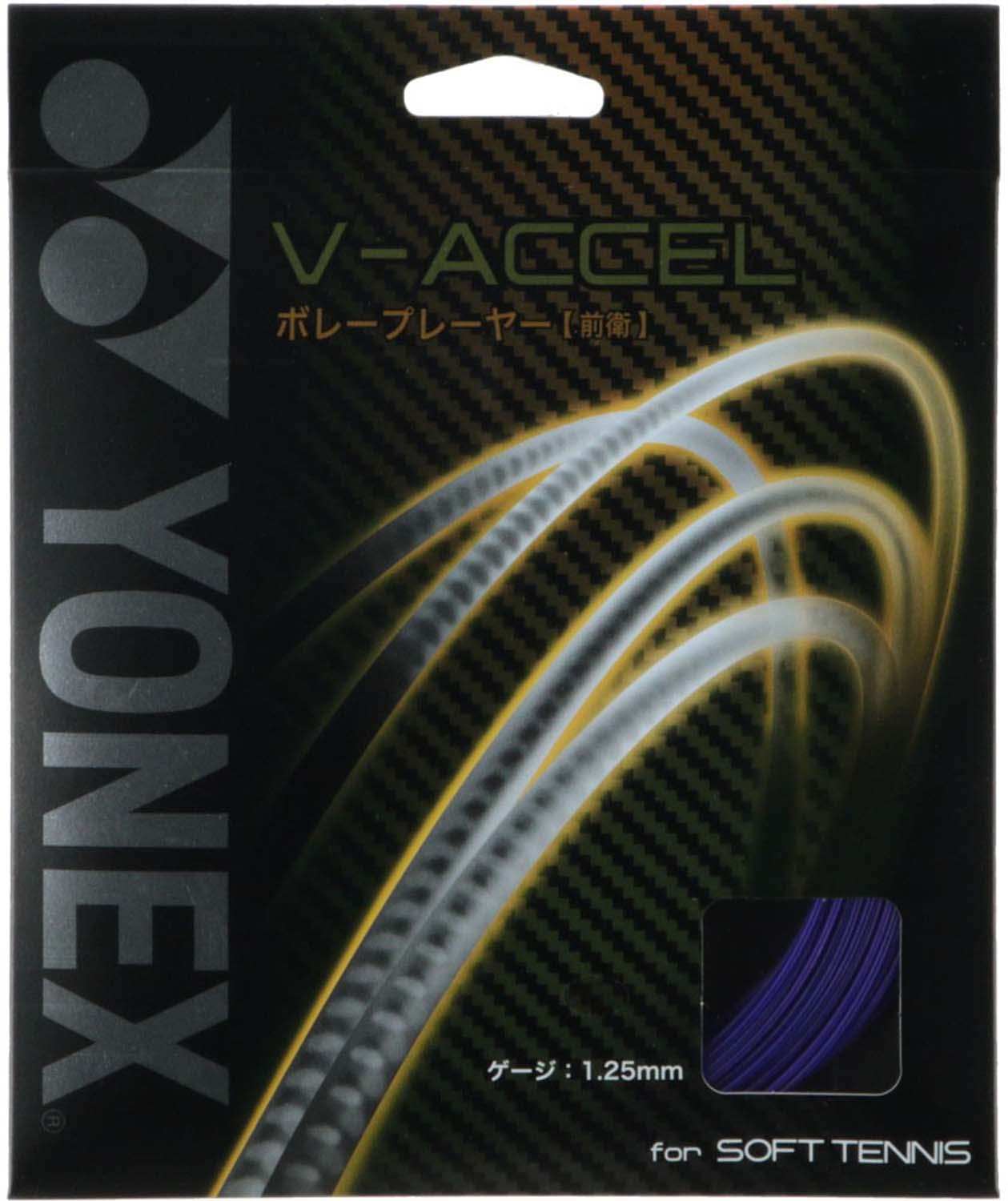 

YONEX SGVA 773 Shine Purple V-Accelerator