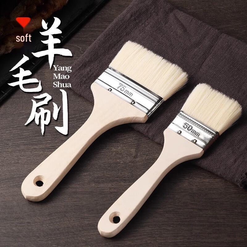BBQ Wool Basting Brush