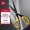 Deli 210mm Ergonomic Anti-Rust Black Blade Scissors