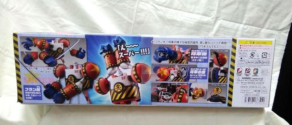 [USED] 7-59.ONE PIECE Iron Pirates Shogun Franky Figure