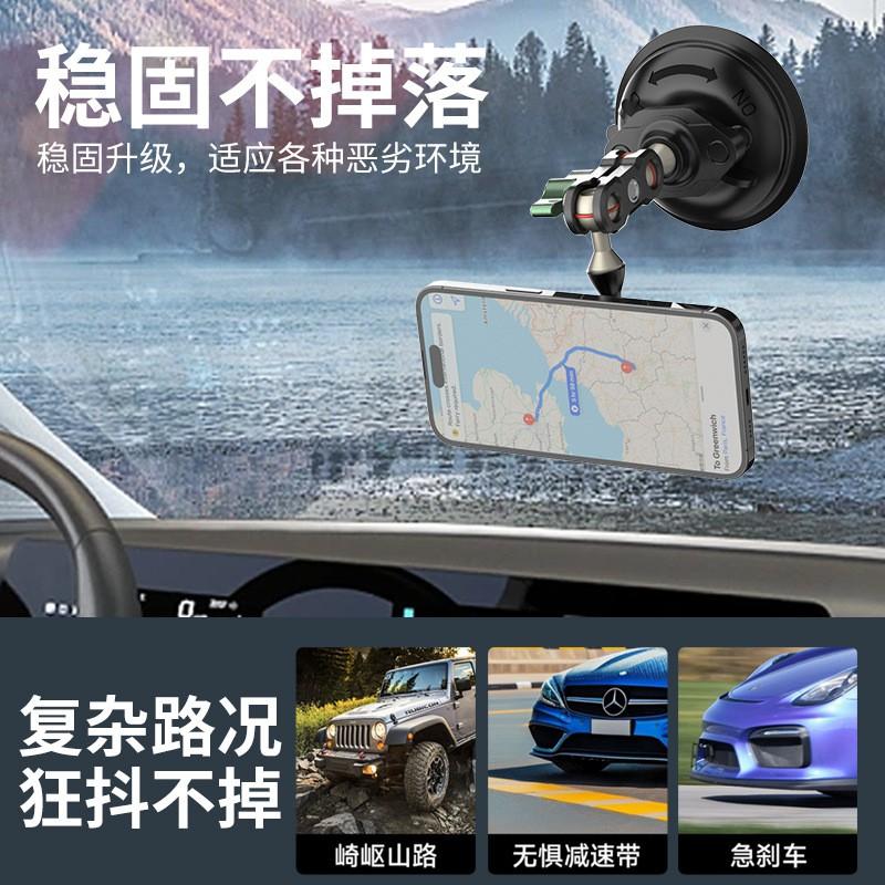 Magnetic Car Phone Mount With Suction Cup 360 Rotating IPhone MagSafe Action Camera Tripod Adapter
