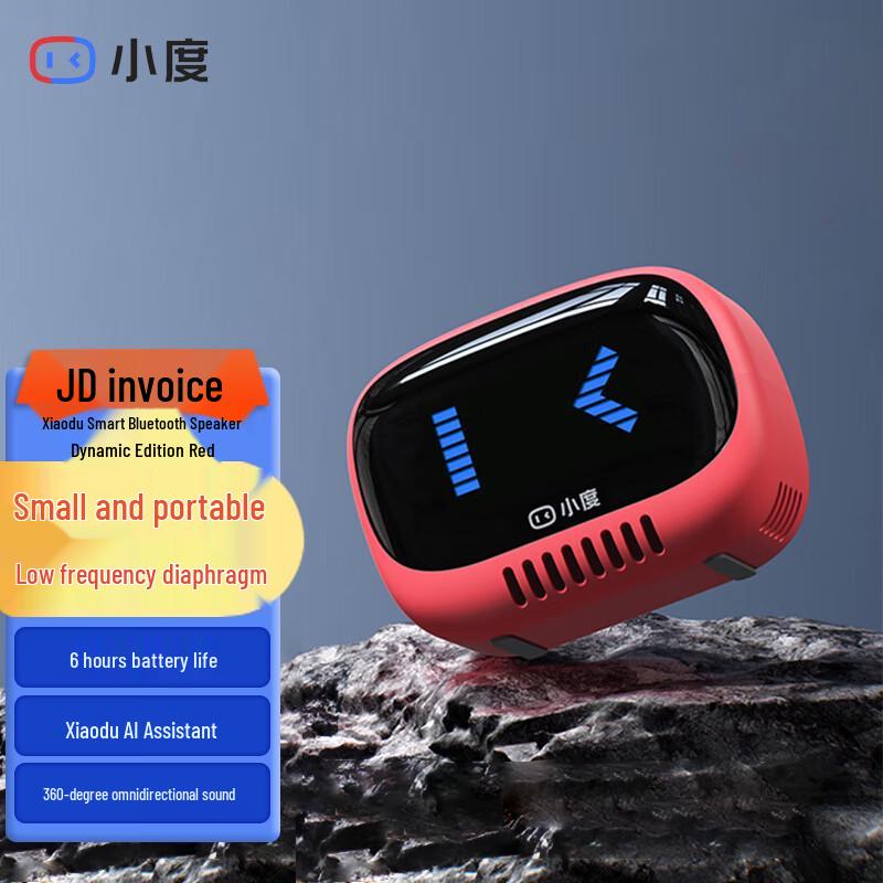 

Xiaodu Portable Smart Bluetooth Speaker
