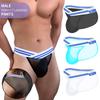 Low Waist Ice Silk Men's Briefs Transparent Sexy U Convex Pouch Hip Raise Underwear Man Comfortable Soft Triangle Underpants