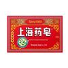 Shanghai Medicated Transparent Soap 130g