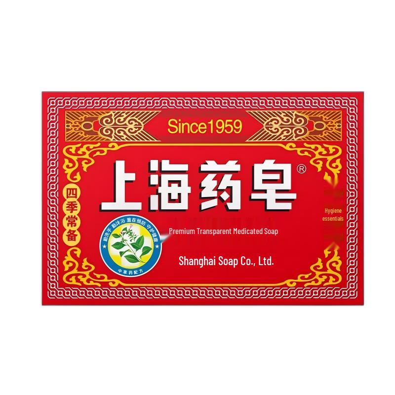 Shanghai Medicated Transparent Soap 130g