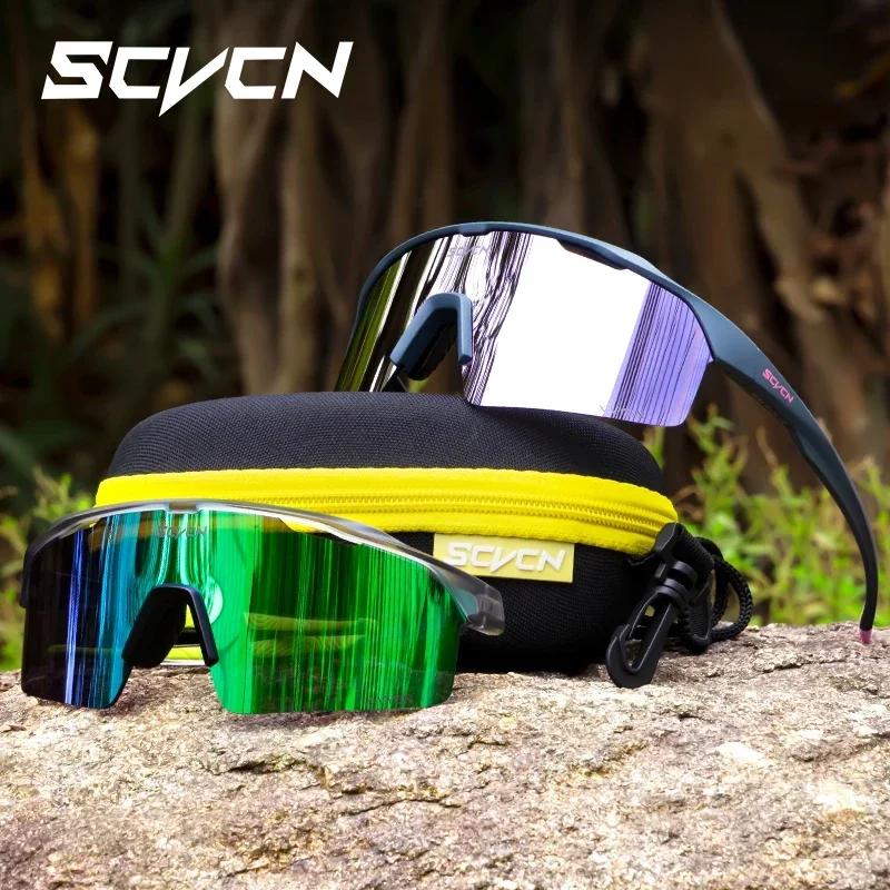 SCVCN Photochrome Sonnenbrille für Herren Radsportbrille MTB Fahrrad Sonnenbrille Sportbrille Laufbrille Fahrrad UV400 Damen