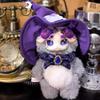 Fecoco Authentic Sheep Series Plush Blind Box Witch Veil Design Gray Pink Collectible Toy New Year'S Gifts For Kids Girls
