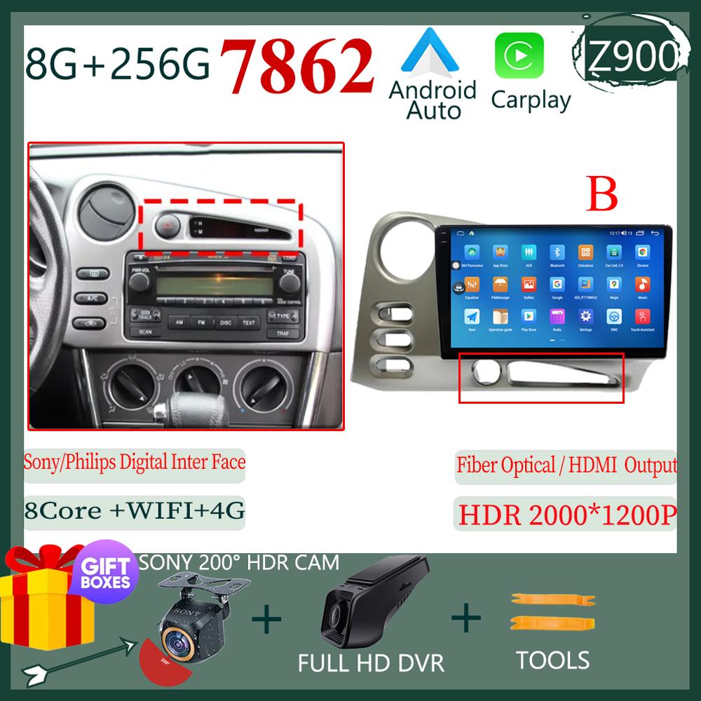 Car Radio Android 14 For Toyota Corolla Matrix E140 2003 - 2008  For PONTIAC Vibe 2003 2004 Auto Stereo BT GPS CarPlay WIFI DVD