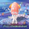 LED Electric Stress Relief USB Interactive Play for Sensory and Motor Skill Gift for Children Self-Avoiding Octopus, Gift, 8-Legged Action,