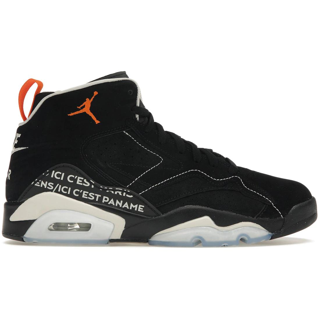 

Кроссовки Jordan MVP PSG(FJ0742-081) 42.5
