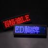 LED Name Tag for Business Rechargeable LED Card Screen for Bar Hotel Party Supermarket School and Restaurant 4 Colors