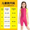 Kids Full Coverage UV Protection Rash Guard Swimsuit Snorkeling Diving Surfing Water Sports
