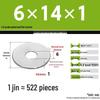 Galvanized Extra Large Thickened Metal Flat Washer (M6-M16)