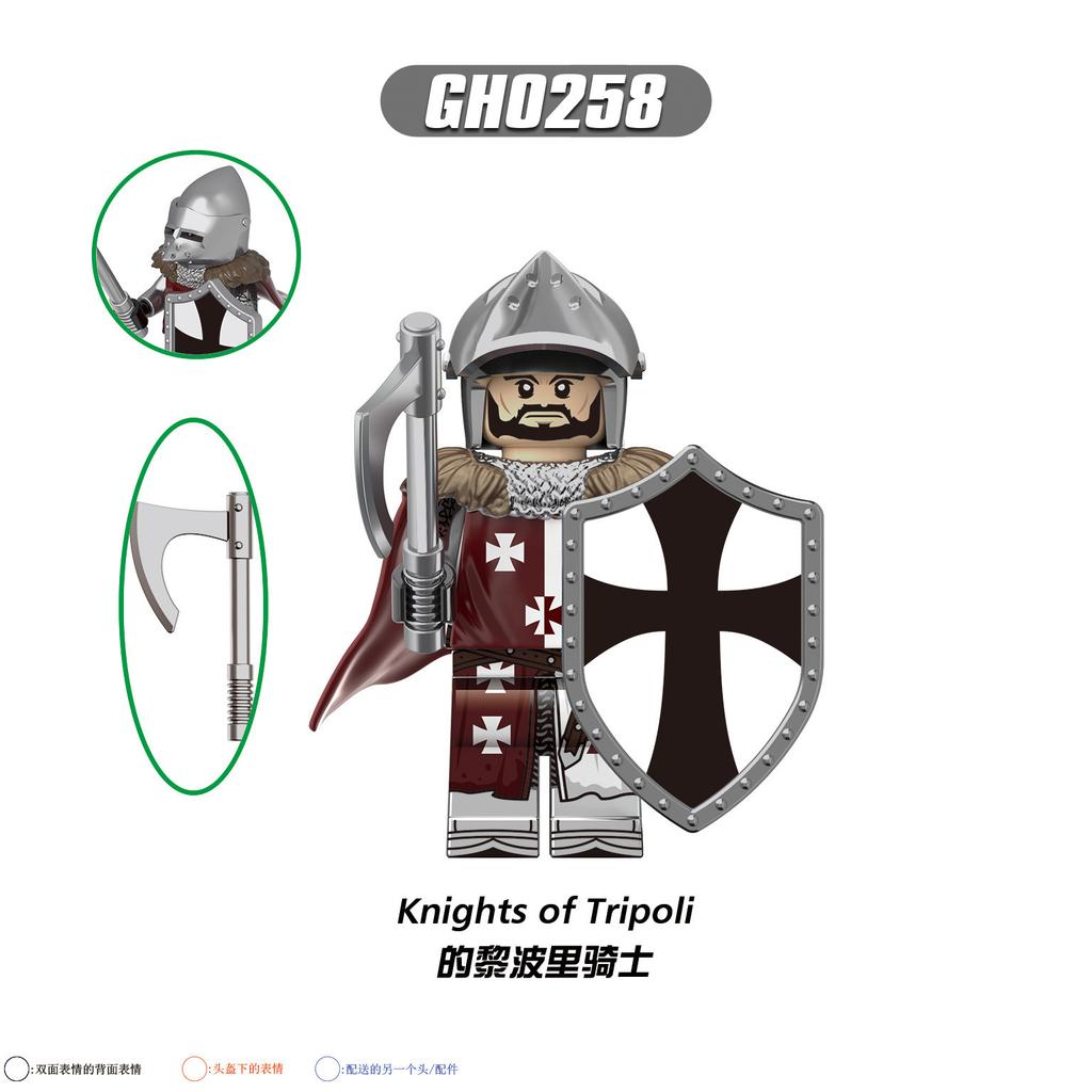 Medieval military Jerusalem Tripoli knight building block Lionheart Castle Hospital Teutonic soldier model soldier brick toy