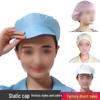 NICHUANG Anti-Dust Protective Work Cap