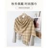 Korean Style Plaid Scarf Faux Cashmere Thick Warm Unisex Scarf