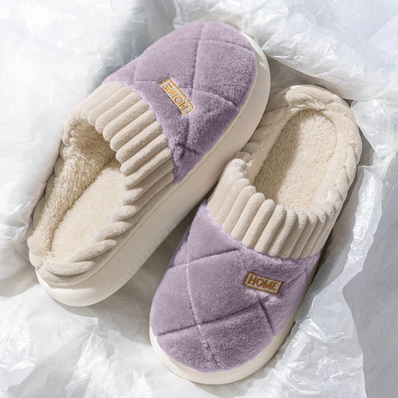 Step On Shit Cotton Slippers Men's Autumn and Winter Indoor Thick Bottom Warm Household Fleece Bag and Wool Slippers Women's