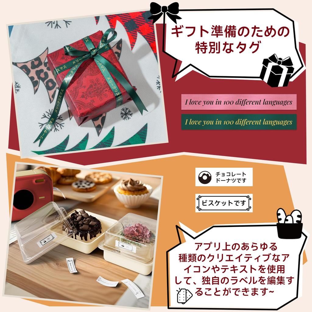 Phomemo A30 Thermotransferetikett Smartphone-Farbbandetikett Etikettenband Bluetooth-Aufkleberdrucker Breite Etikett Kompatibel mit Android Dediziertes Japanisch