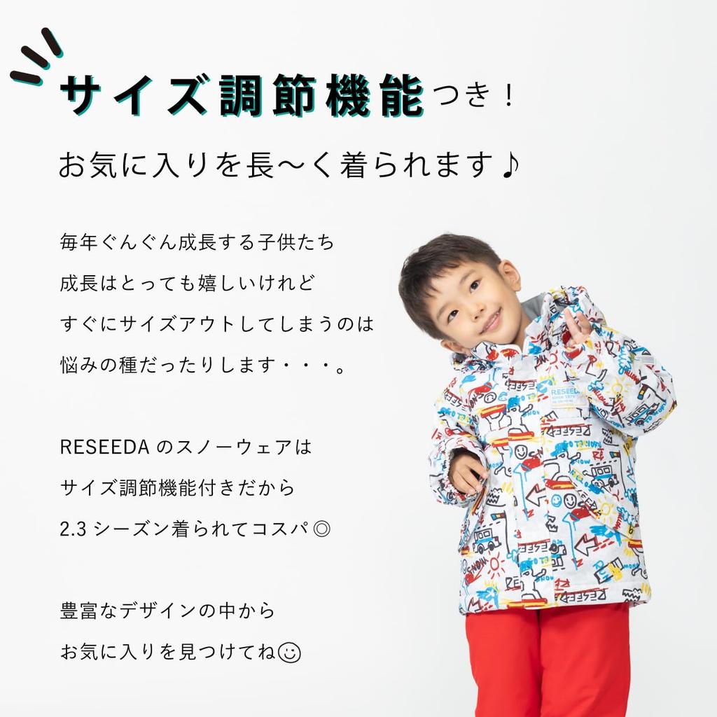 ONYON RESEEDA Toddler Snowsuit Ski Suit Set Kids' (RES57001, 009R634, 110)