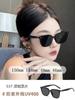 Sunglasses Female Senior Sense Internet Celebrity Trendy New UV Protection Sunscreen Big Face Thin Sunglasses
