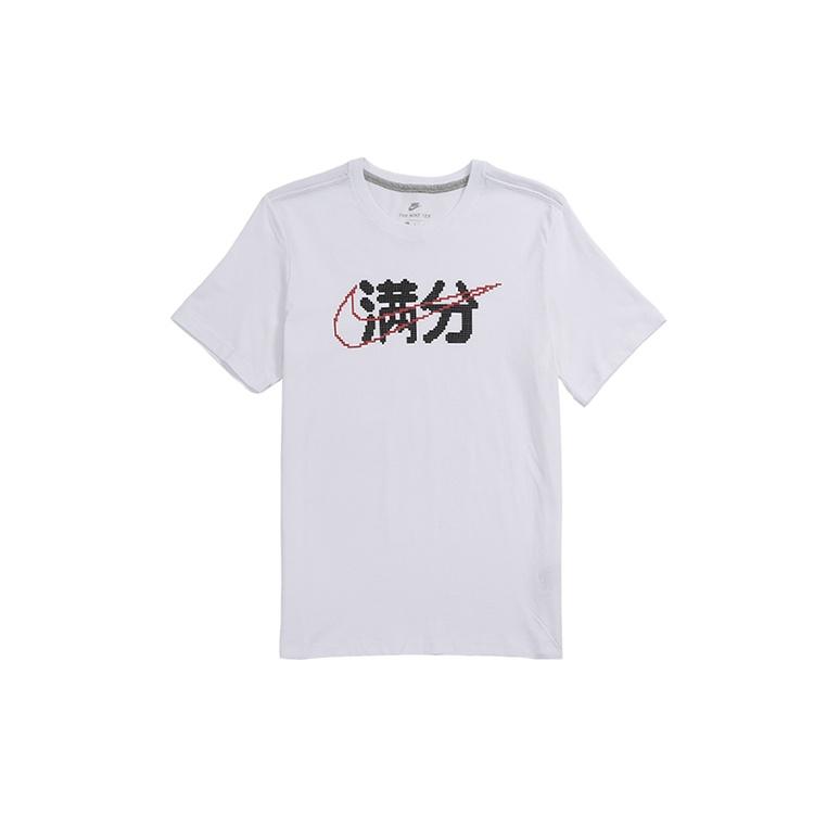 Nike Full Score Logo Mosaic Short-Sleeved Male White Men s CI9852-100 M