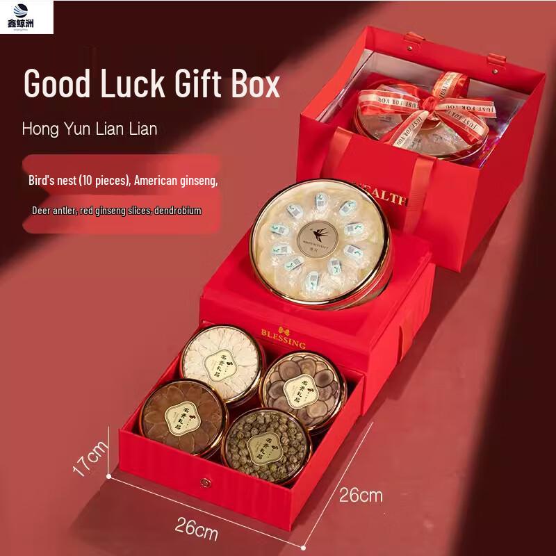 Подарочная коробка с питательным птичьим гнездом Премиум