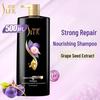 Shu Lei Grape Seed Strengthening Repair Shampoo