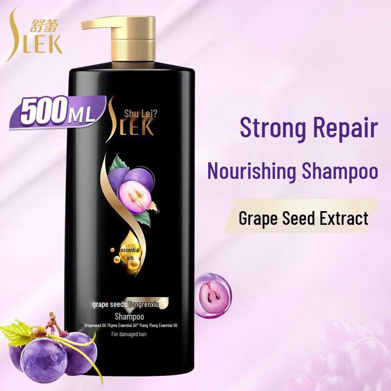 Shu Lei Grape Seed Strengthening Repair Shampoo