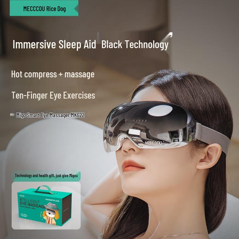 

MIGAO Smart Eye Massager