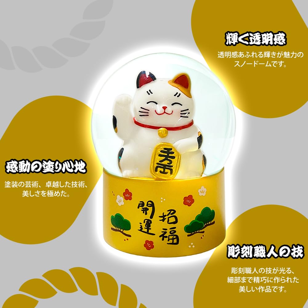 Wereld Goed Geluk Japans Gelukkig Interieur Sneeuwbol IA25008 JARLLSnow - Geluk, Kat, Kat, Cadeau, Souvenir, Viering, Decor, Ornament,
