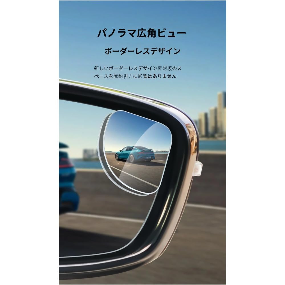 ChopEasy Kfz-Zusatzspiegel, 360°-Winkelverstellung, Weitsicht, Eliminiert tote Winkel, Zusatzspiegel, Auto