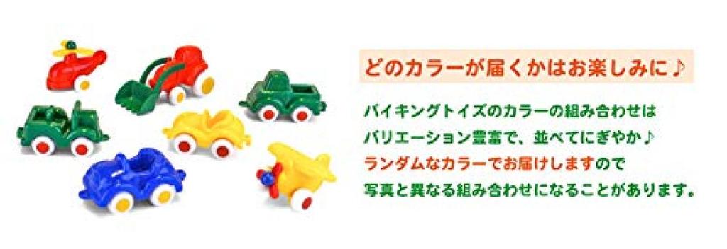 Viking Toys Ecoline Miniaturní korálky Kbelík Sada 30 kusů
