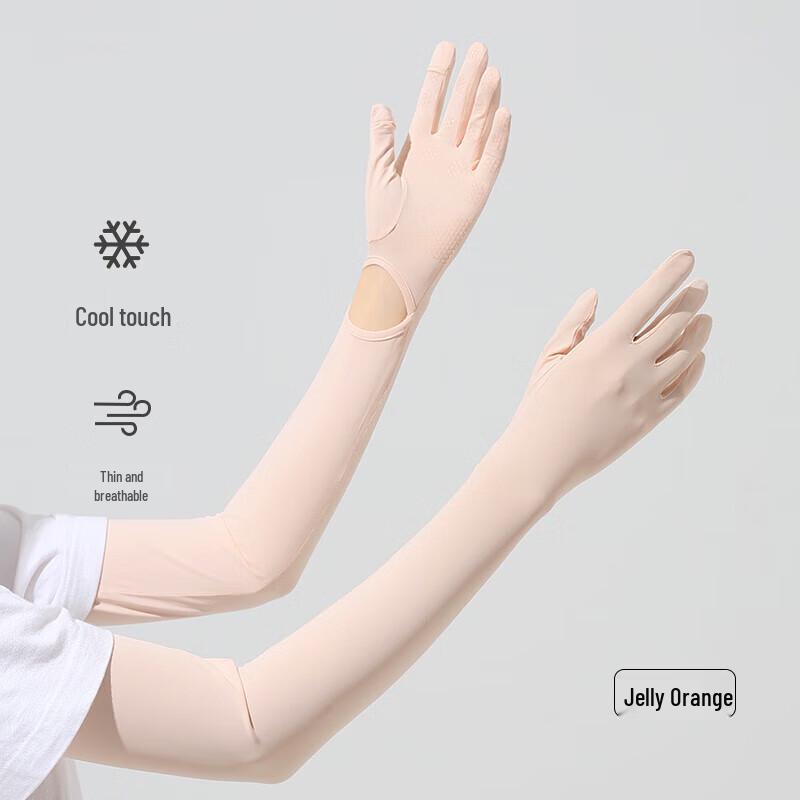 Hengyuanxiang Sun Protection Ice Silk Sleeves HYX020ST