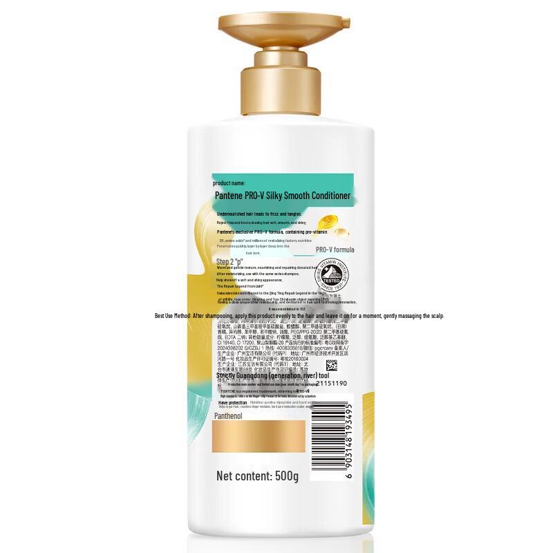 Pantene PRO-V Silky Smooth Amino Acid Conditioner