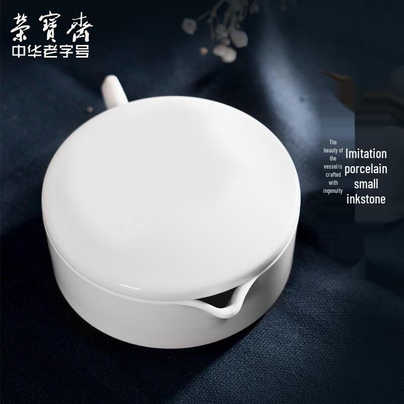 Rongbaozhai Multifunctional Art Palette