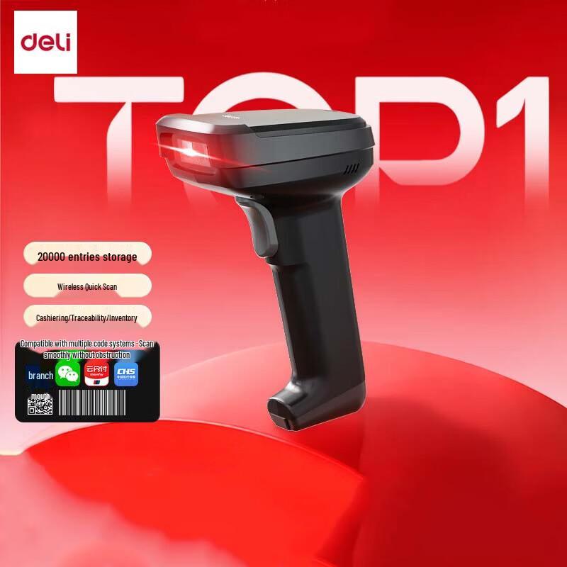 Deli 14952W Wireless 1D 2D Image Barcode Scanner