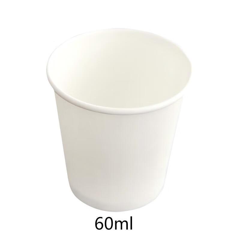 WS Disposable Tasting Paper Cups