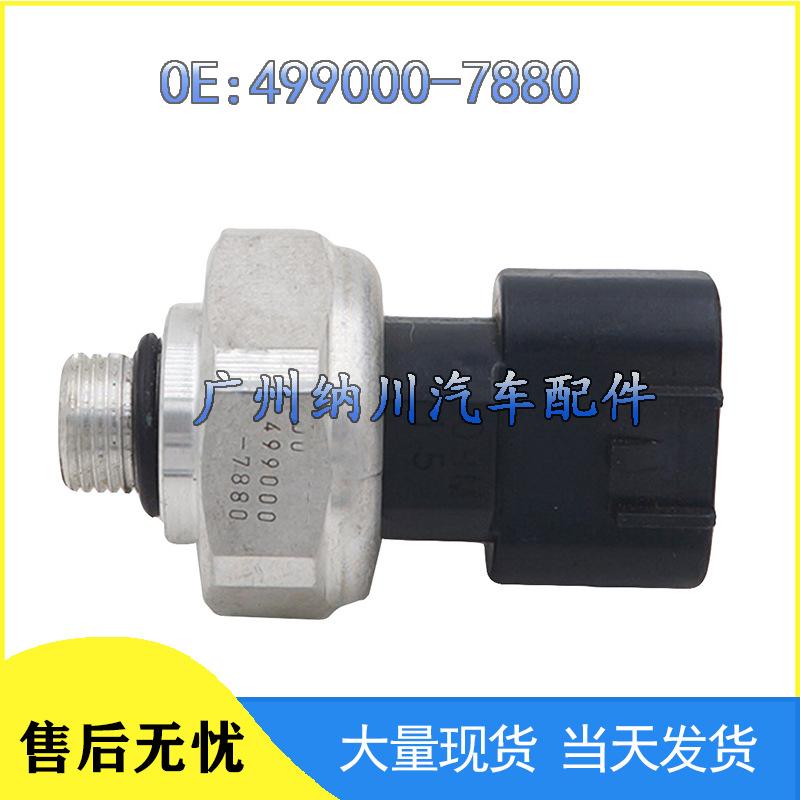 

Совместимый датчик давления кондиционера 499000-7880 для Toyota Camry, Lexus, Corolla NEVOSA