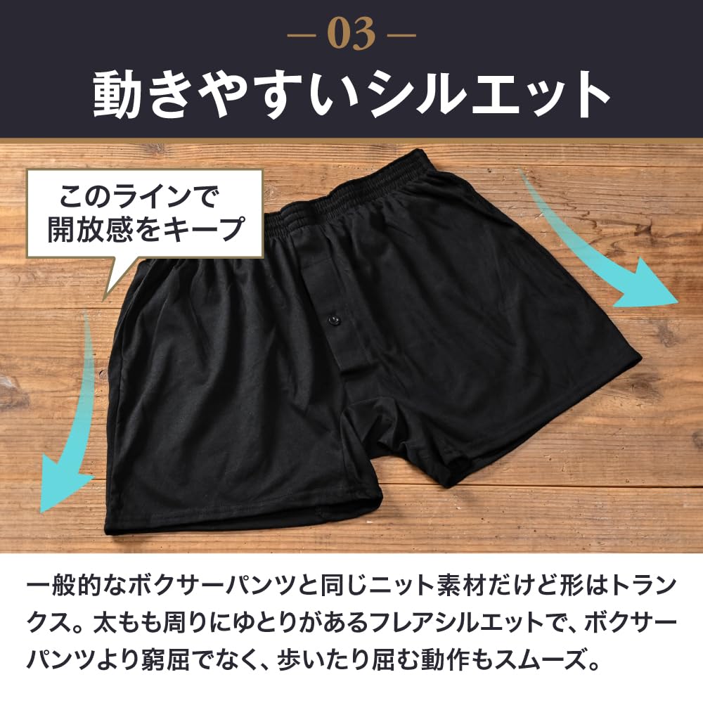 Del Leone Men's Knit Trunks, Antibacterial and Deodorizing, Solid Color, 4-Pack or 6-Pack, Button-Front Closure, Moisture-Wicking, Quick-Drying (Set o