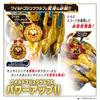 [BANDAI] Number One Sentai Gojuger Goju Wolf Wild Power Up Set