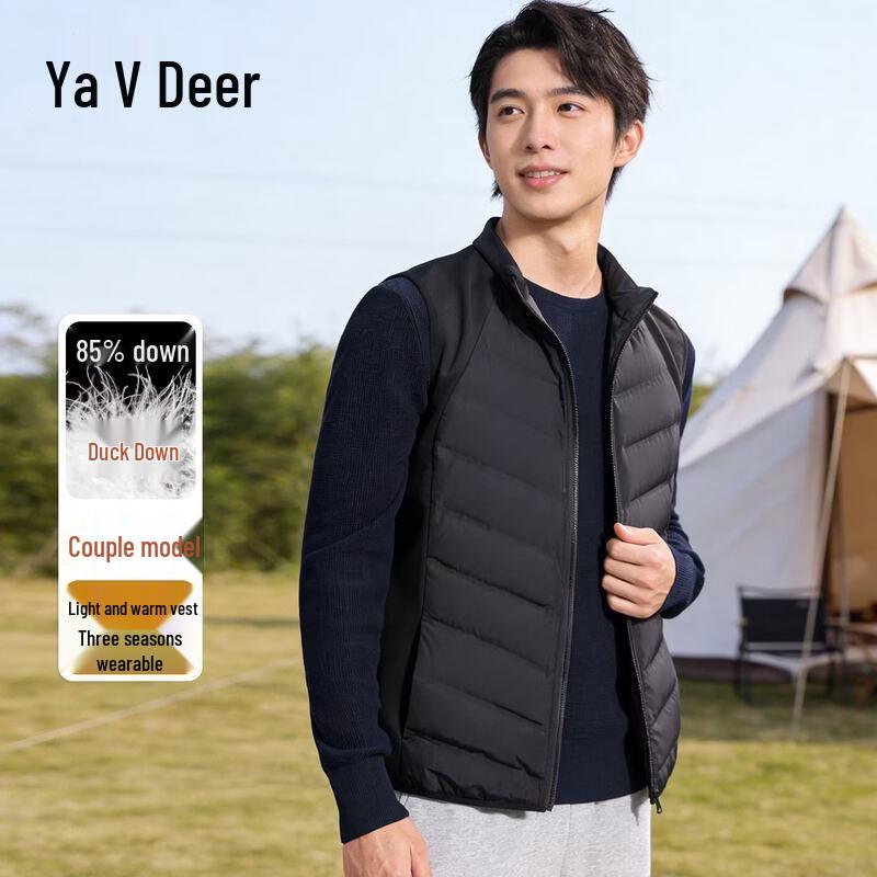 Yalu Men's Minimalist Stand-Collar Duck Down Vest
