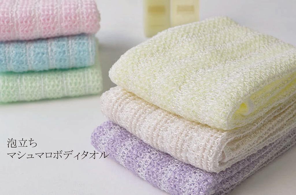 Set of 3 Fine Marshmallow Foam Foam Body Towel Corn Fiber Made in Japan (Pink/Purple/Blue)