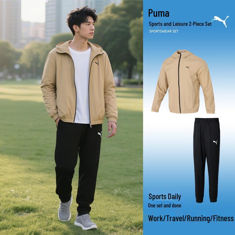 PUMA Men s Classic Hooded Tracksuit L