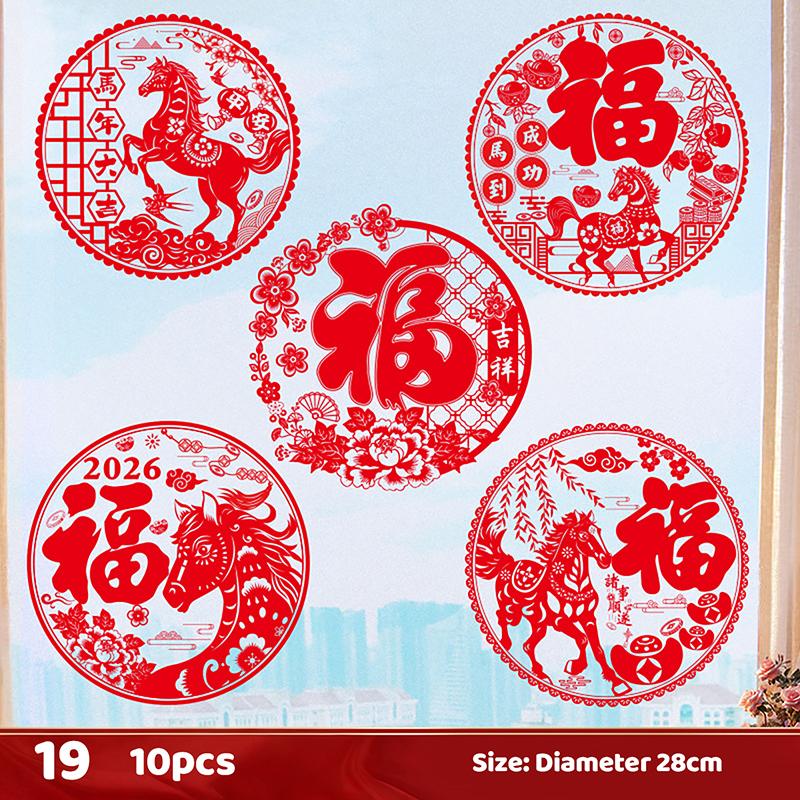 Chinese  Year Decoration Zodiac Horse Window Clings Glueless Pet Wall Stickers For Windows Glass For  Year Winter Party
